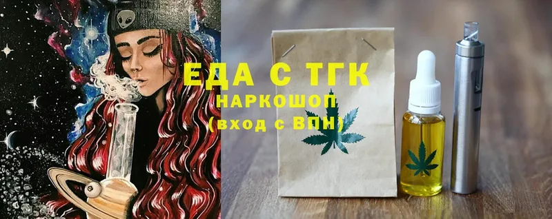 купить  сайты  blacksprut вход  Canna-Cookies марихуана  Казань 