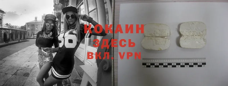 darknet телеграм  Казань  COCAIN 99% 