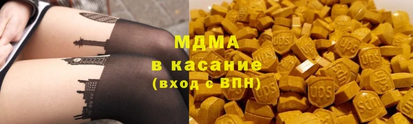 молекула духа Верея