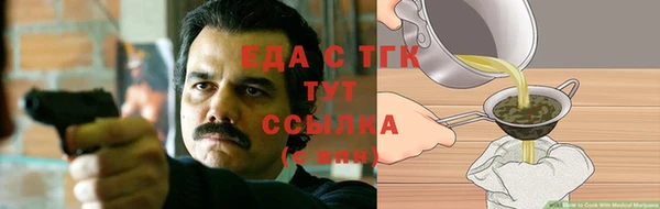 герыч Верхний Тагил