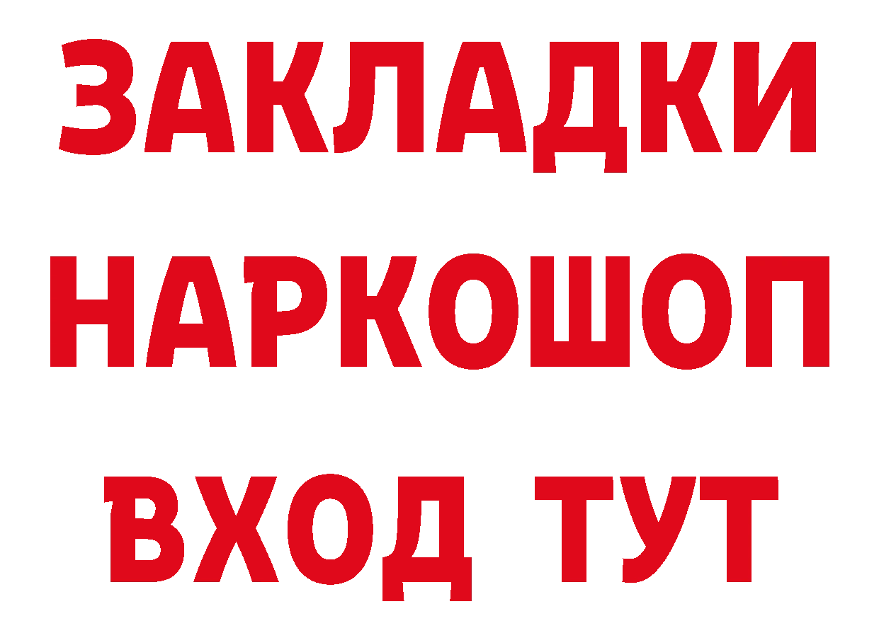 ТГК вейп с тгк вход маркетплейс мега Казань